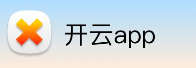开云app logo